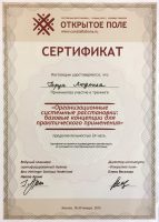 certificate-2