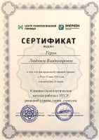 certificate-3