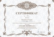 certificate-5