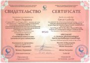 certificate-8