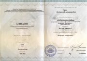 diploma-2