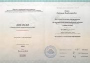 diploma-3