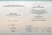 diploma-4